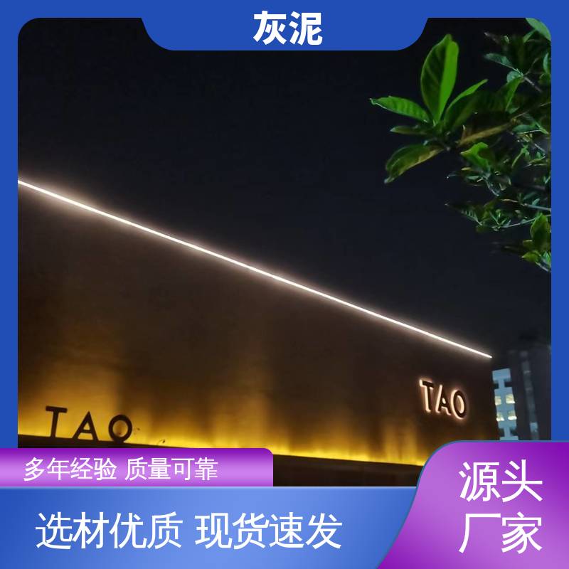 源头厂家 品类齐全 单双组份配比 DW-A1型 艺术漆墙 威乐森
