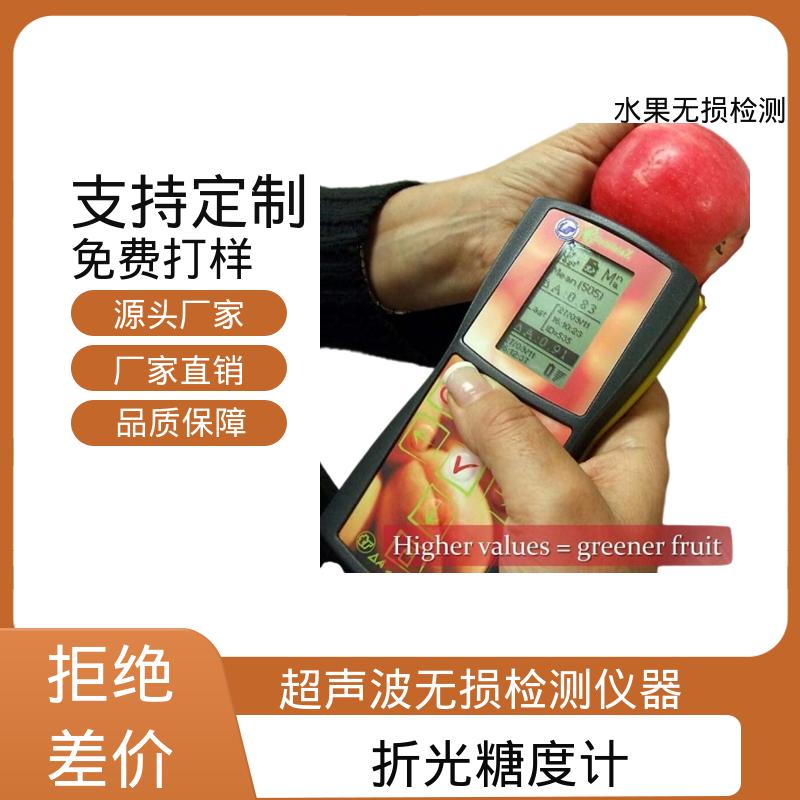 欧熙 DA-Meter 无损超声检测仪器 工作温度 0-70℃ 规模生产 支持定制