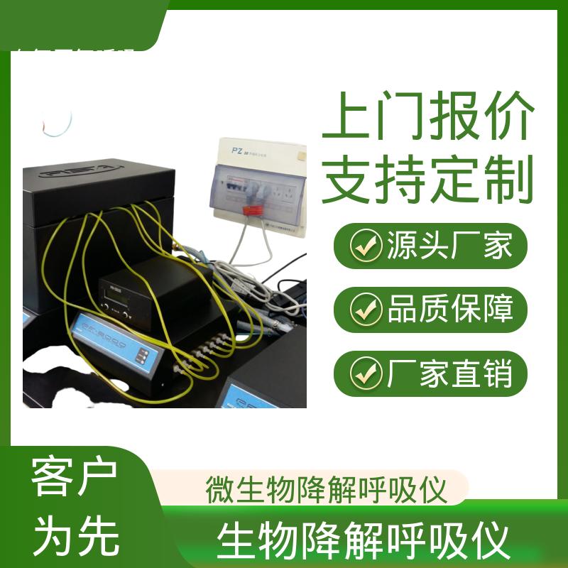 欧熙 PF-8000 便携式污泥浓度仪 4/8/16/24通道 实力厂家 品质优越
