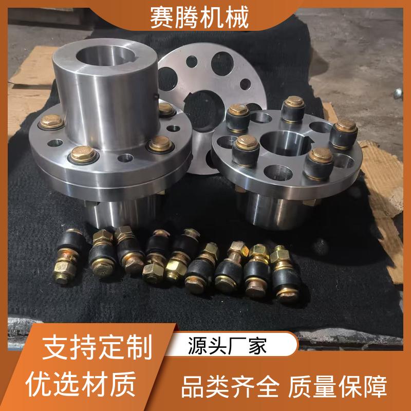 赛腾供应 45钢弹性柱销联轴器 粮食加工机械专用 LTZ型 无滑动损耗