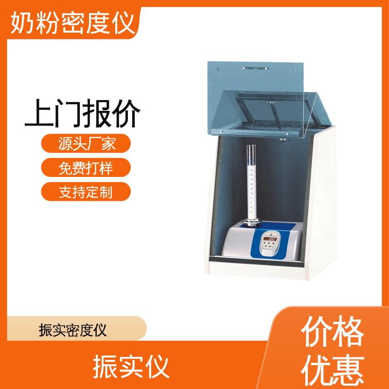 欧熙 STAV II 粉末流变仪 标准电压 230V/50HZ 源头厂家 品类齐全