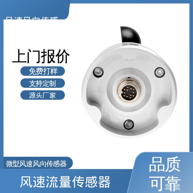 德国Lambrecht兰博瑞 超声波风速传感器定制 起始值 <0.3 m/s 源头工厂