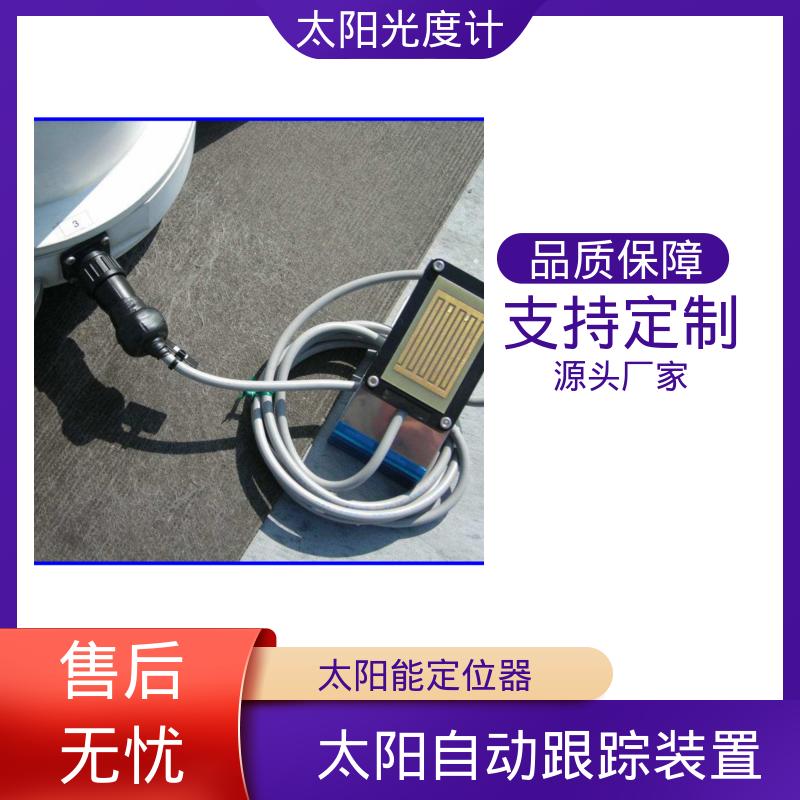 日本prede POM-02 全自动太阳跟踪仪 精度优于 0.1度； 厂家供应 现货