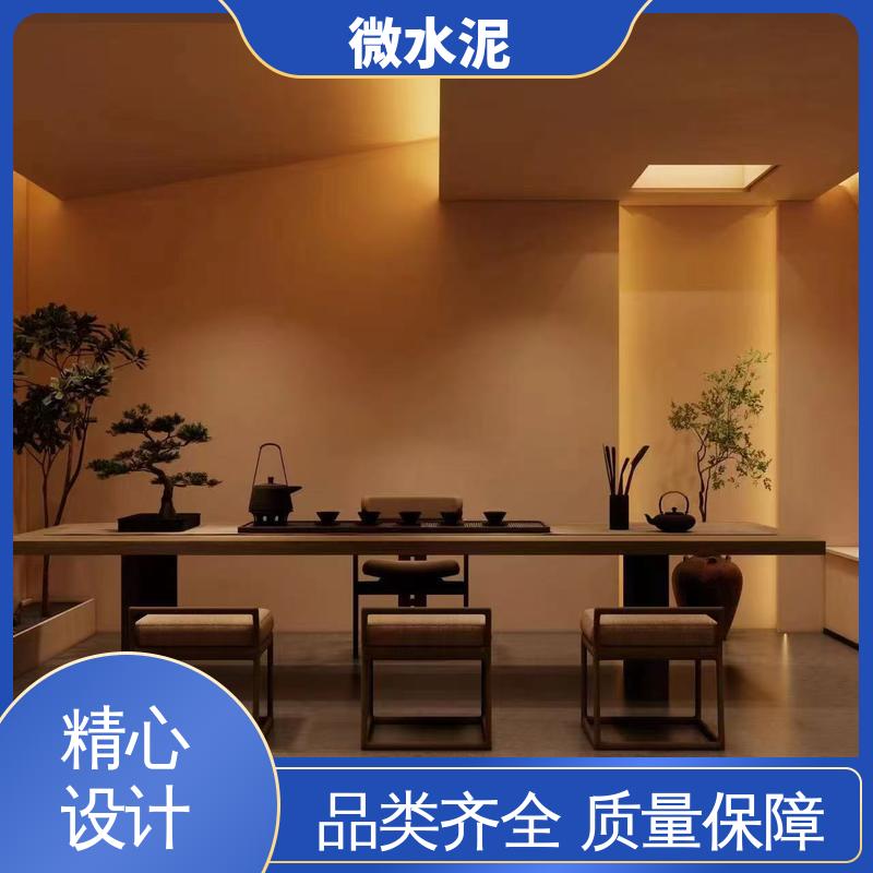 威乐森 规格尺寸 微水泥水性树脂 400–600目抛光 实力厂家 品质优越