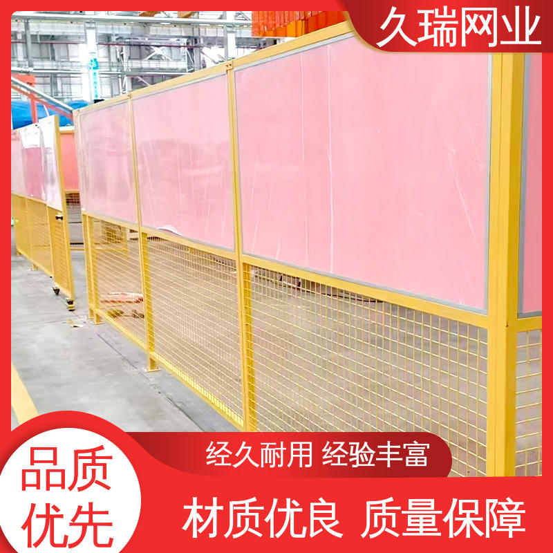 久瑞网业 高温喷塑 公路专用 车间隔离网 防潮湿不生锈