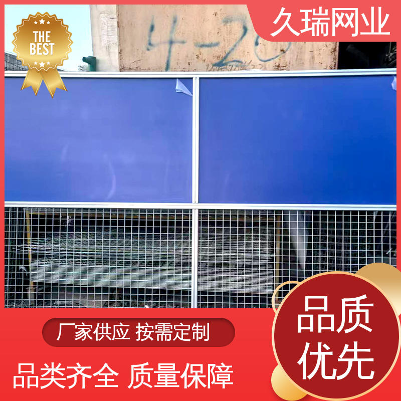 久瑞网业 车间隔离网 机场工厂用 透光性强 坚固不变性形