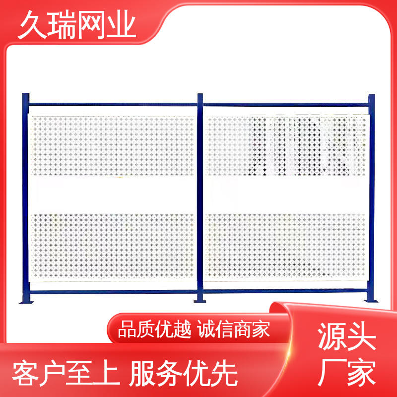 久瑞网业 使用寿命长 logo板仓库隔离网 外形坚固 适用于区域划分