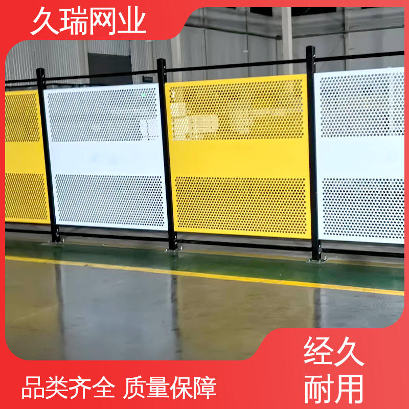 占地面积小 隔离网 抗晒耐候 适用于区域划分 久瑞网业