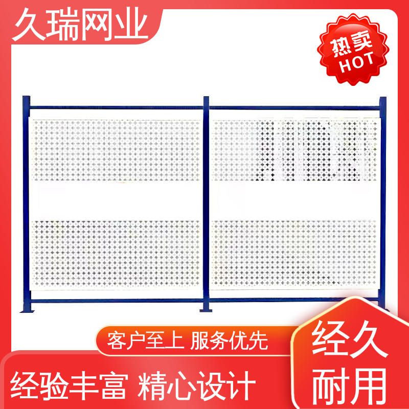 久瑞网业 仓库隔离围栏 适用于区域划分 坚实耐用 耐磨透光性强