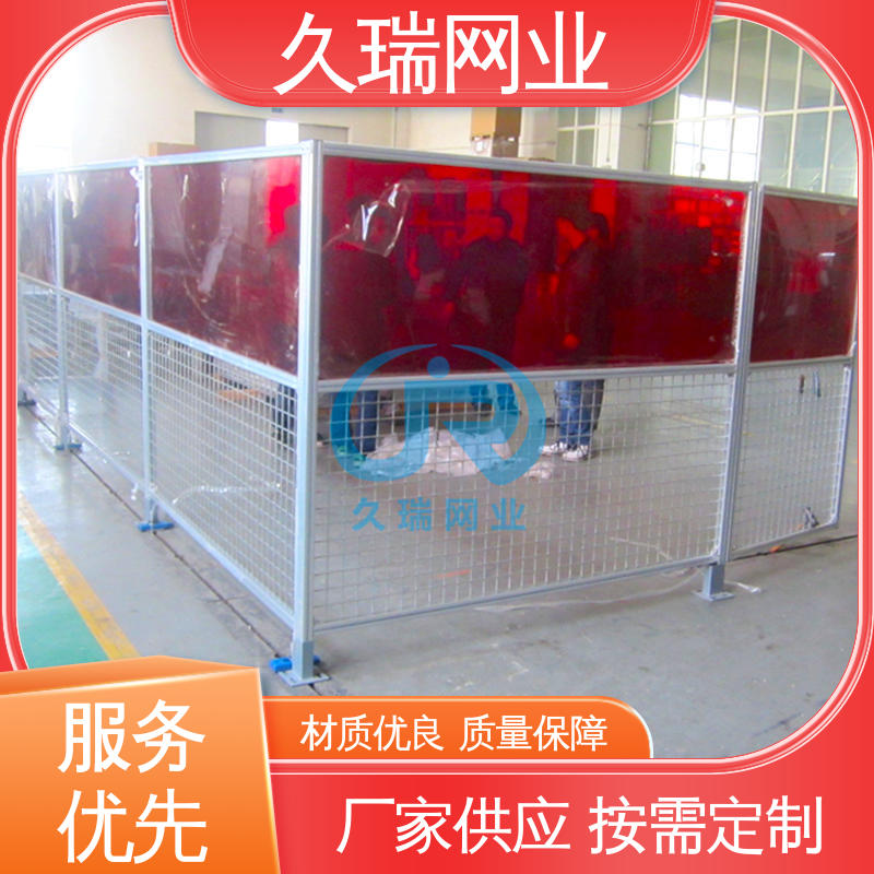 透光性强 办公区专用 防潮湿不生锈 车间隔离护栏 久瑞网业