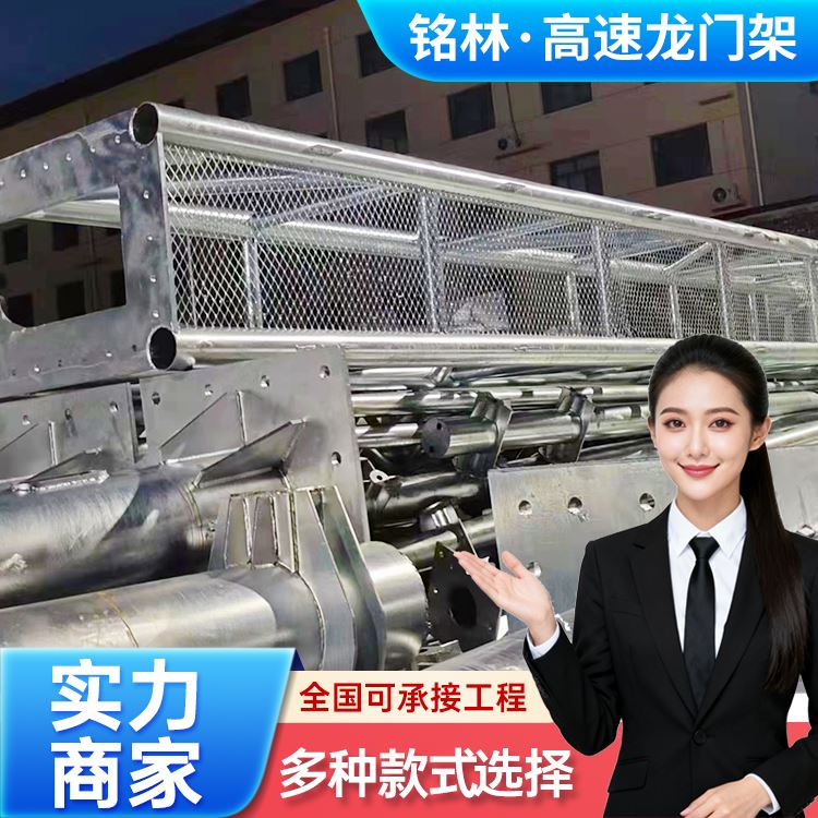 铭林公路限高架高速龙门架维护简便规格多样