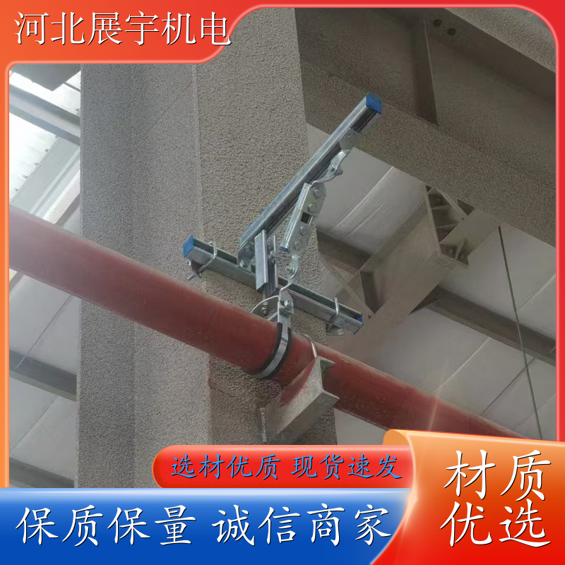 C型钢 防火抗震 消防抗震支架 建筑管道安装专用 全国安装 