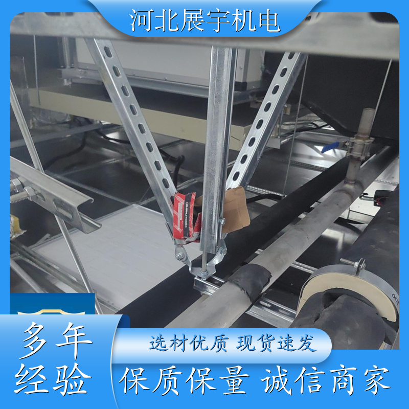 安装简便 支持定制 抗震支吊架 消防通风管道专用 全国安装 