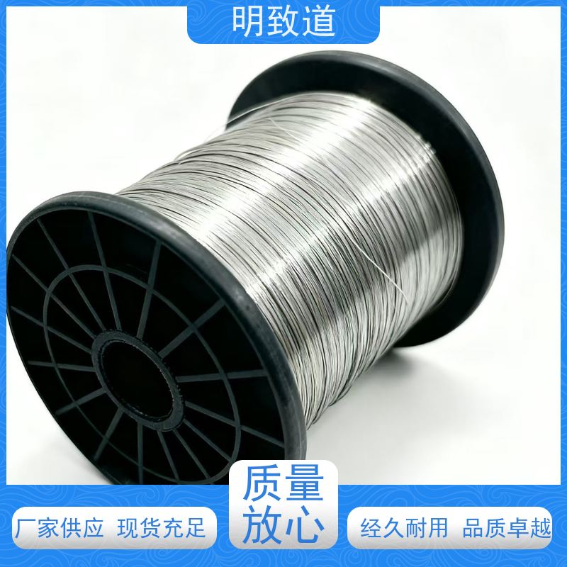 超细铌丝 颗粒 高纯铌靶材 稀土金属 长度可裁剪 尺寸