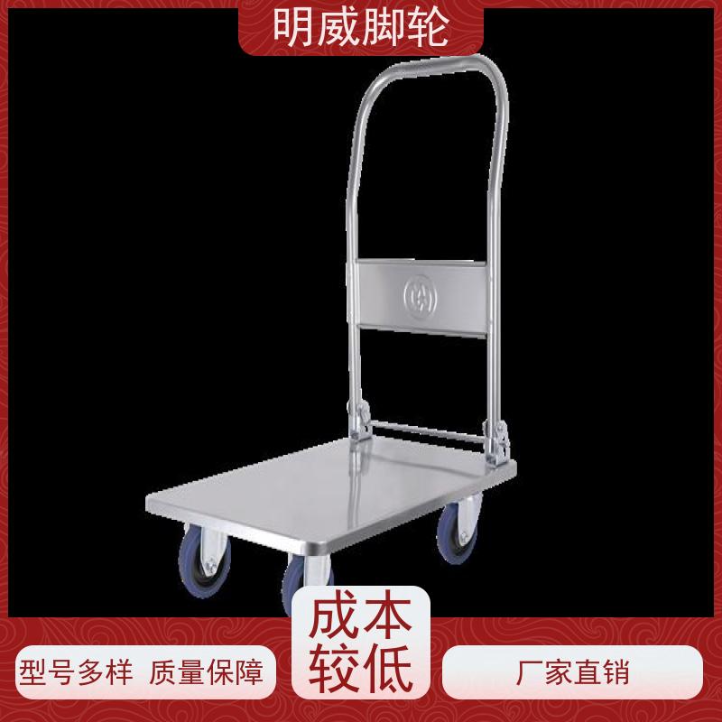 明威 商场 折叠便携小推车 安全防滑把手 源头厂家