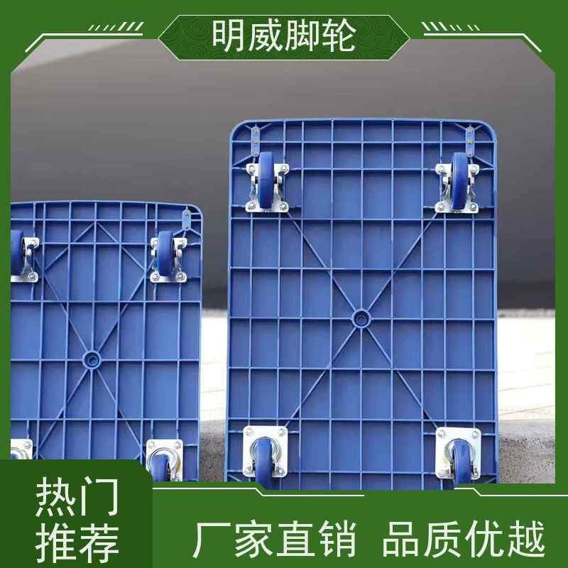 明尚 工厂车间 折叠便携小推车 安全防滑把手 公司