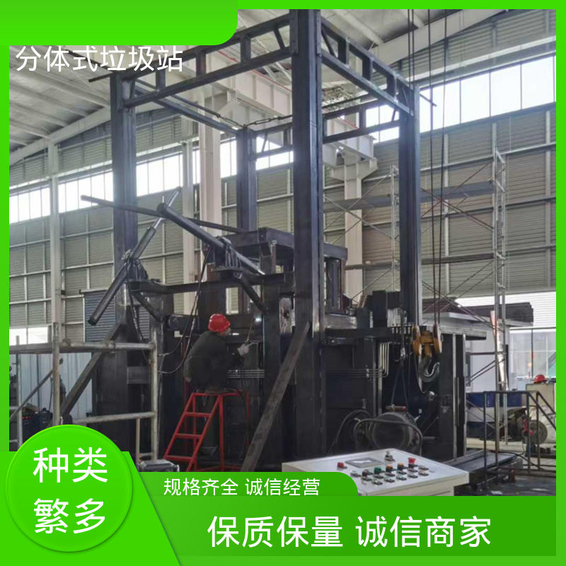 分体式垃圾站 20方 大型智能压缩机设备 可按要求定制生产