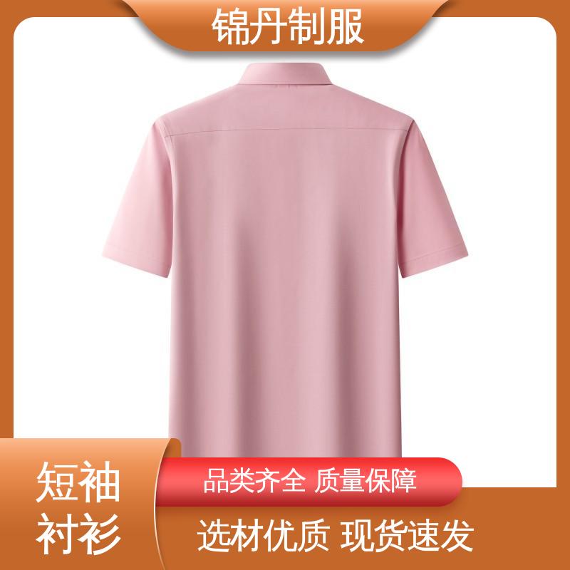锦丹 南|海 免烫短袖衬衫 宣传文化衫定制 男女工作服刺绣logo