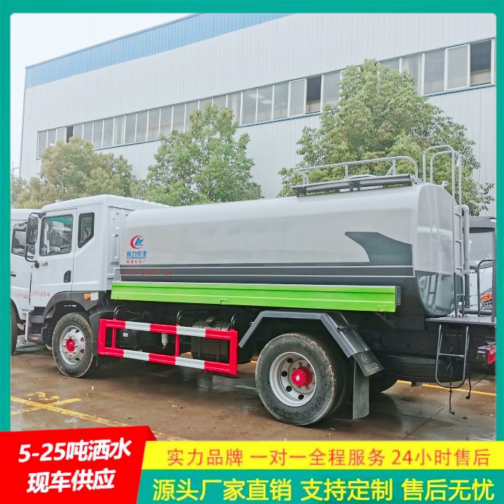 东风福瑞卡 小型洒水车 国六排放标准 清洗车 全方位冲洗