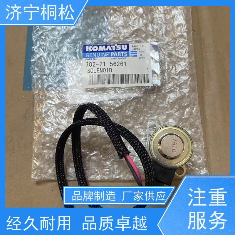 桐松机械 适用于PC 360 原厂大臂保持阀723-40-82501 配件种类繁多