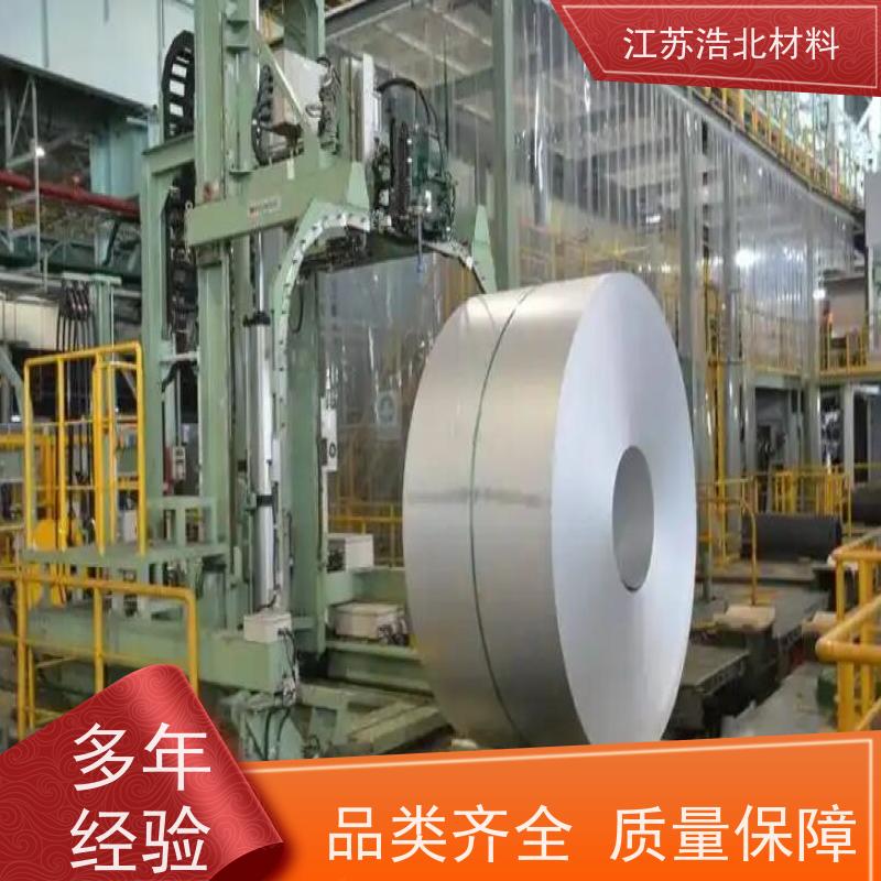 浩北材料 镀铝锌钢板批发 冷却塔 耐指纹 一级代理