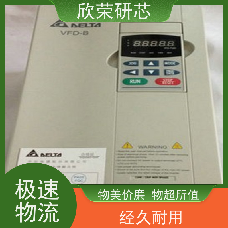 pcb控制继电器线路板定制 电路板方案开发 APP软硬件设计 欣荣A抄板