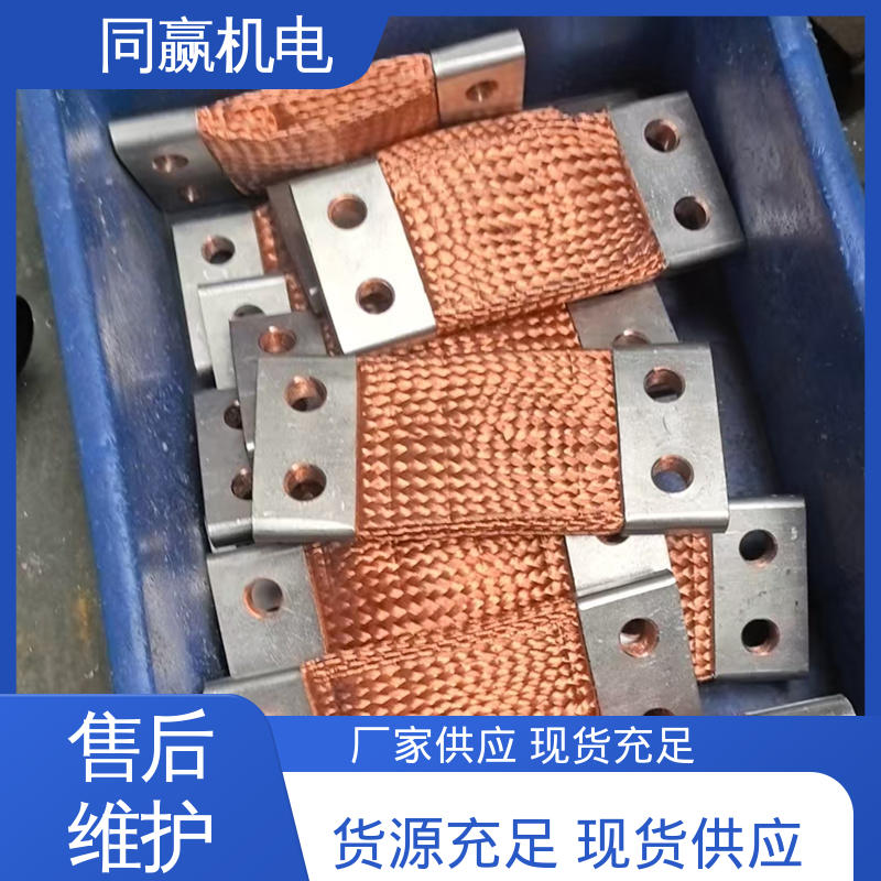 电解锌设备 良好的热电道性 纯铜导电带 两头铜板中间铜皮 同赢供应
