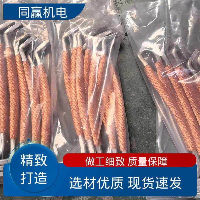 耐蚀性强 加工定制 变压器设备 紫铜导电带 同赢机电