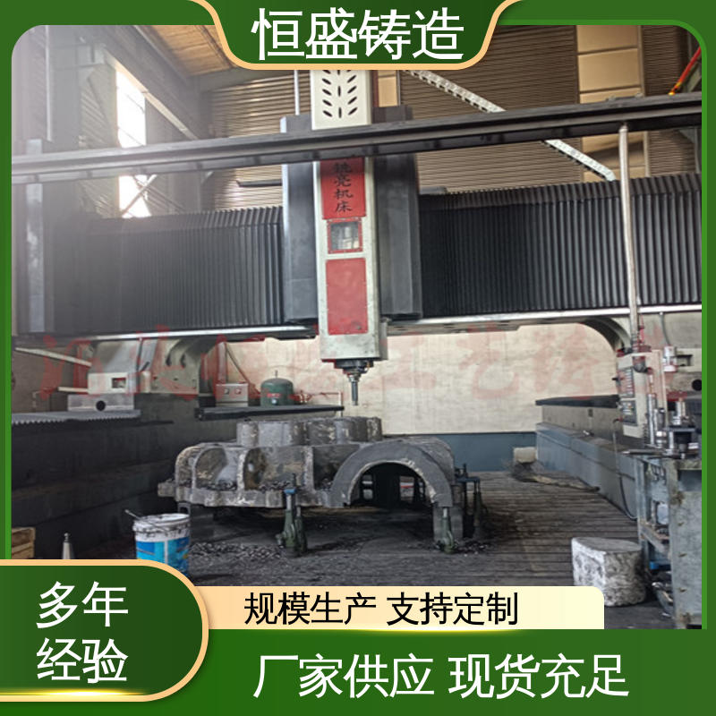 恒盛生产 定制机床附件 HT250泵体铸造 可镀锌喷涂 加工能力