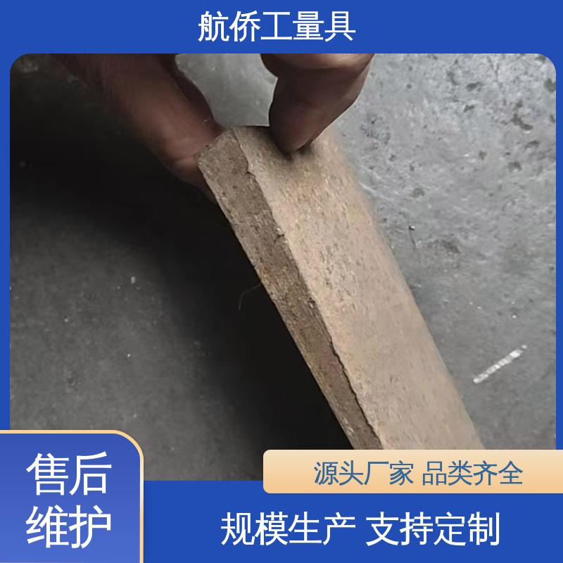 航侨生产 使用各种机床类型 可打孔定制 韧性强 不锈钢斜铁