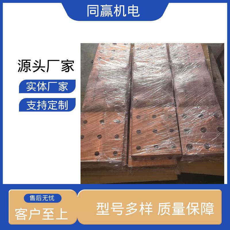 同赢供应 强大抗氧化性 铜导电带 汽车传感器线路 大规格电力