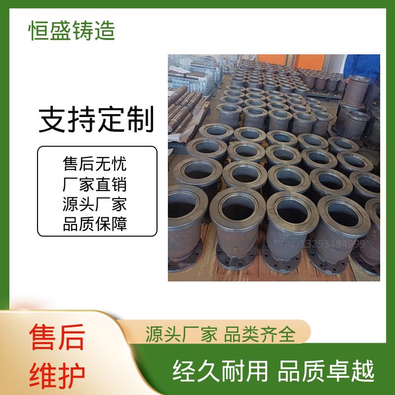 恒盛供应 高精度 球墨铸铁件 压强度高 严格质检