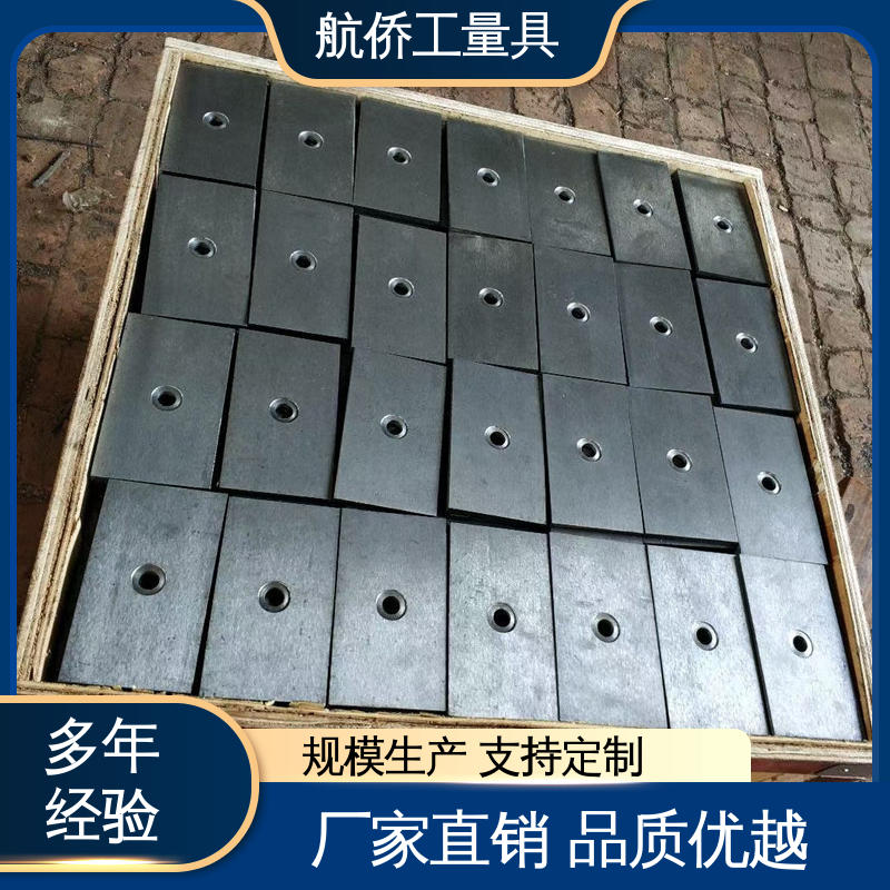 航侨供应 钢制斜垫铁 可打孔定制 防爆防磁 钢厂用