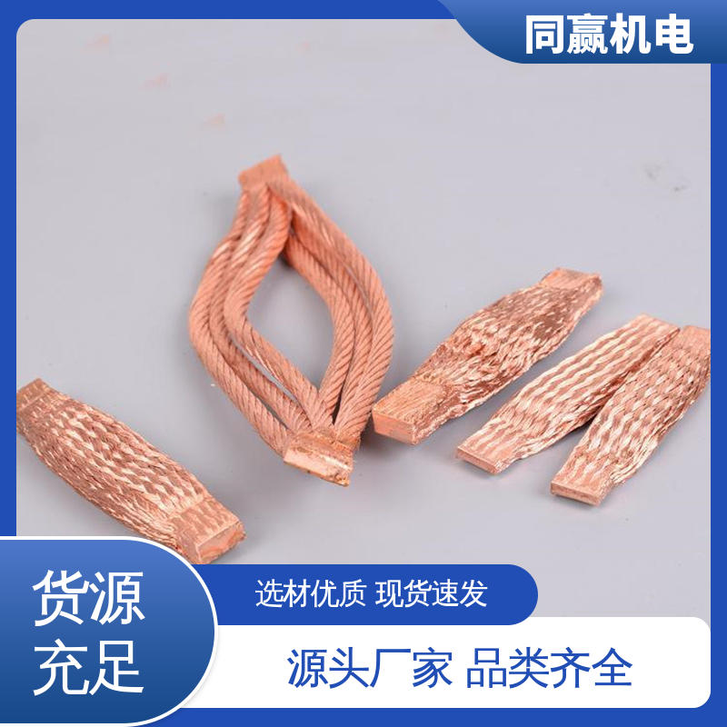 导电带 良好的热电道性 汽车传感器线路 优秀延展性能 同赢生产
