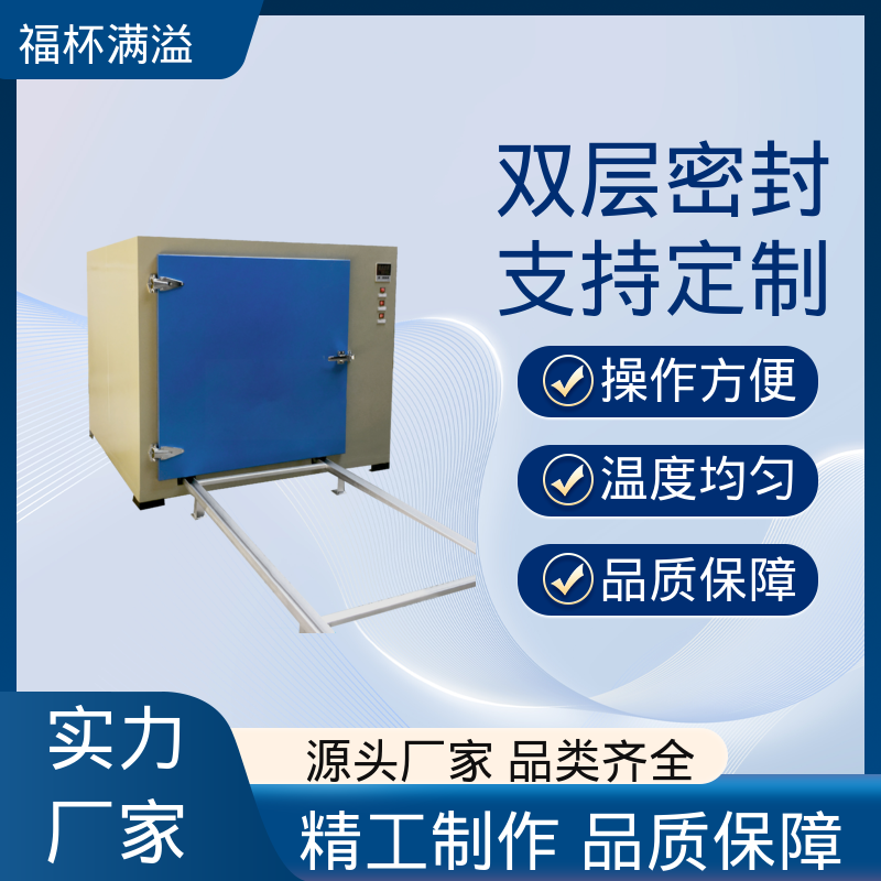 数字PID自动恒温仪表 清晰醒目 高温干燥箱 操作方便 福杯满溢