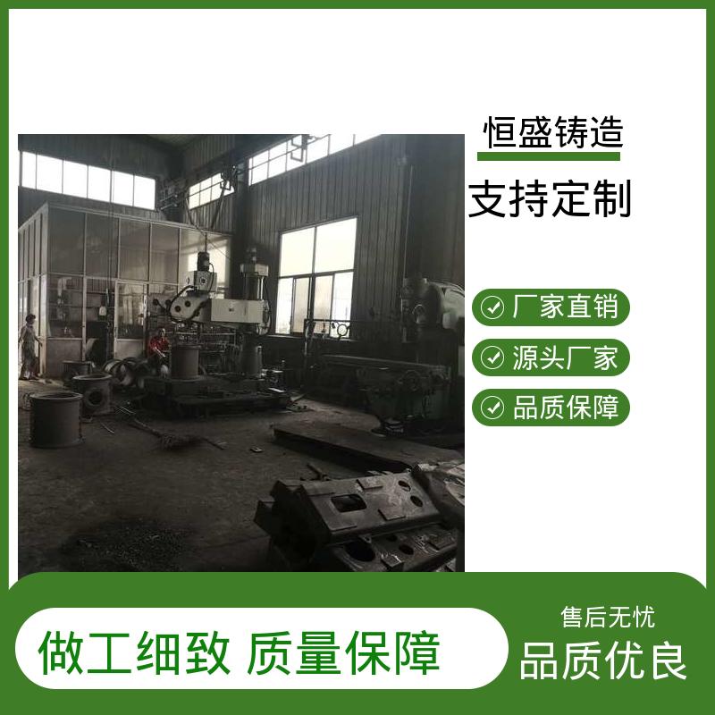 恒盛 按要求定制 球墨铸件 优良的耐腐蚀性 表面光滑