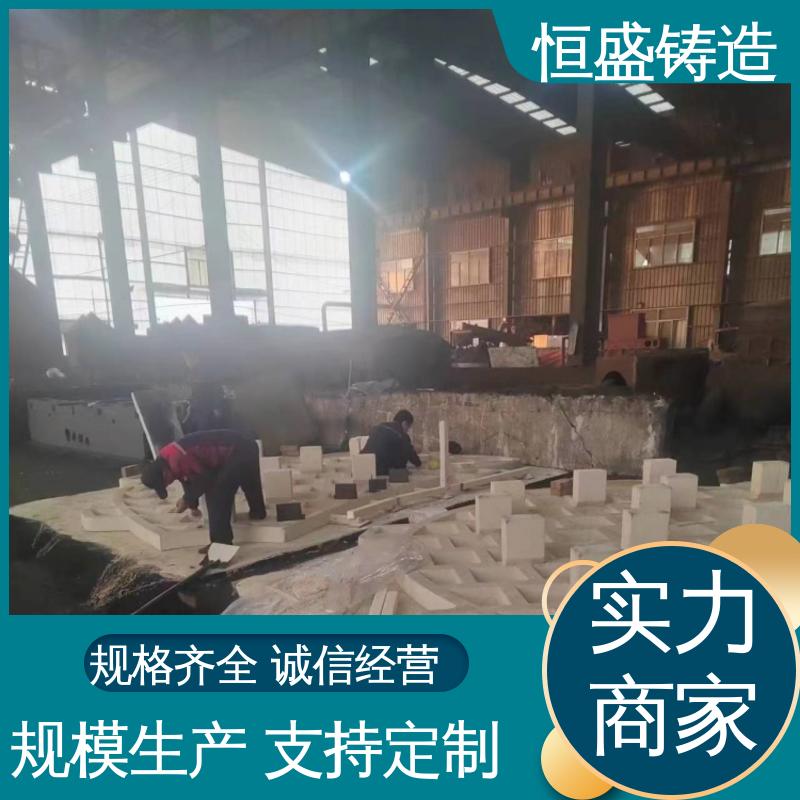 恒盛生产 定制纺织机 消失模铸造 优良的耐腐蚀性 拥有现代化加工车间