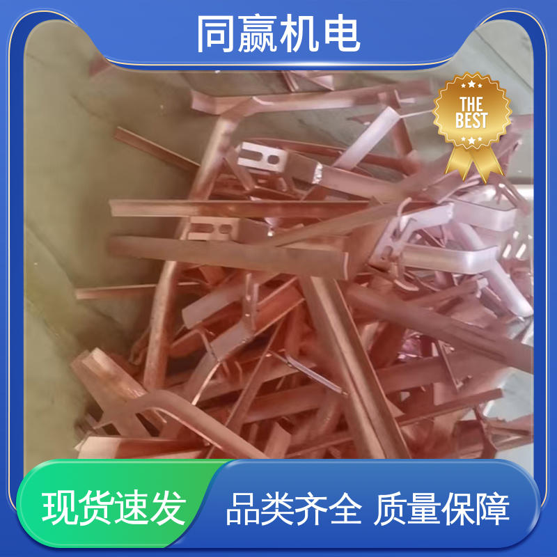 加工定制 紫铜导电带 汽车马达导线 优秀延展性能 同赢机电