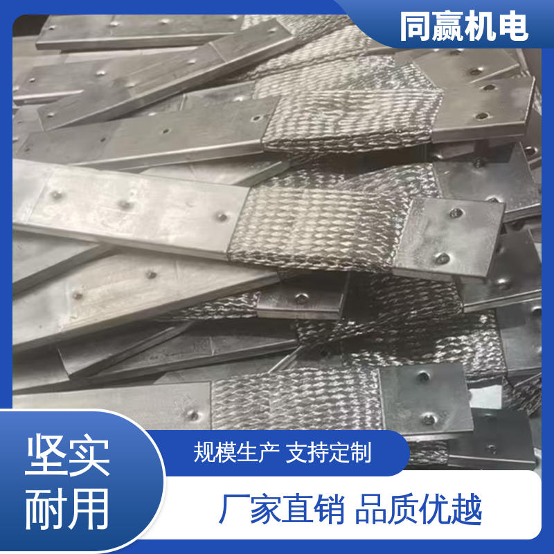 接触电阻小 3*25电气控制用 发货迅速 铜线软连接 同赢生产