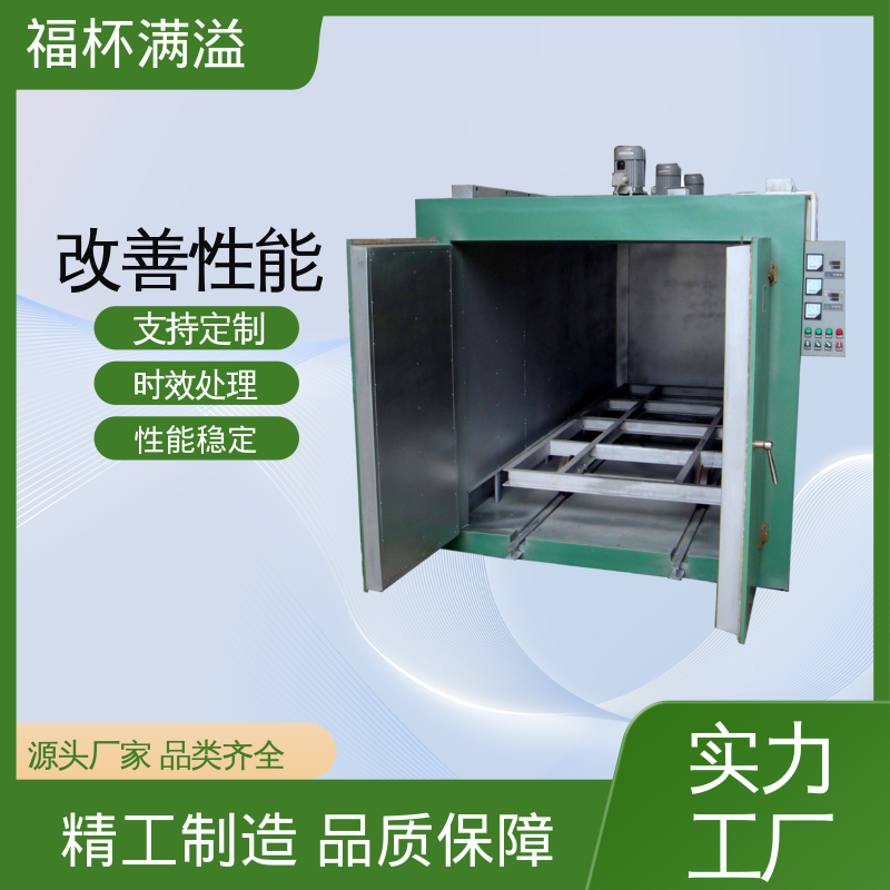 安全防护完善 铝型材时效炉 使用寿命长 福杯满溢