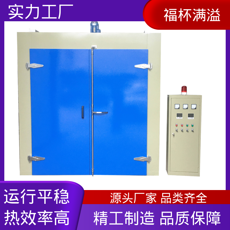 配置相序保护 台车式模具加热炉 操作简便 福杯满溢