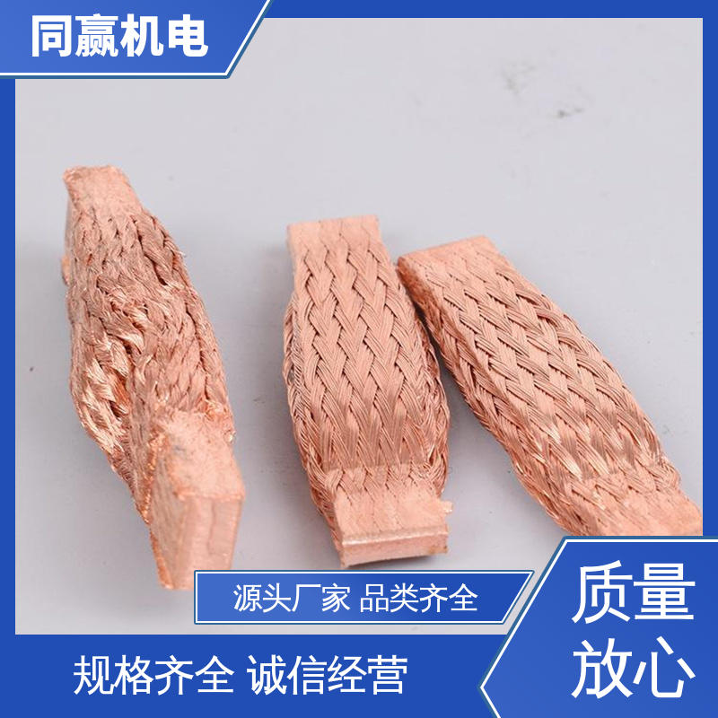 汽车传感器线路 良好的热电道性 T2紫铜导电带 全铜皮 同赢供应