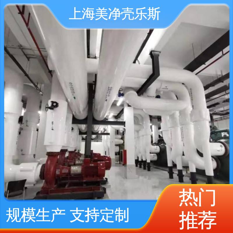 美净壳乐斯 数据中心暖通机房 施工温度宽泛 Pvdf保温管