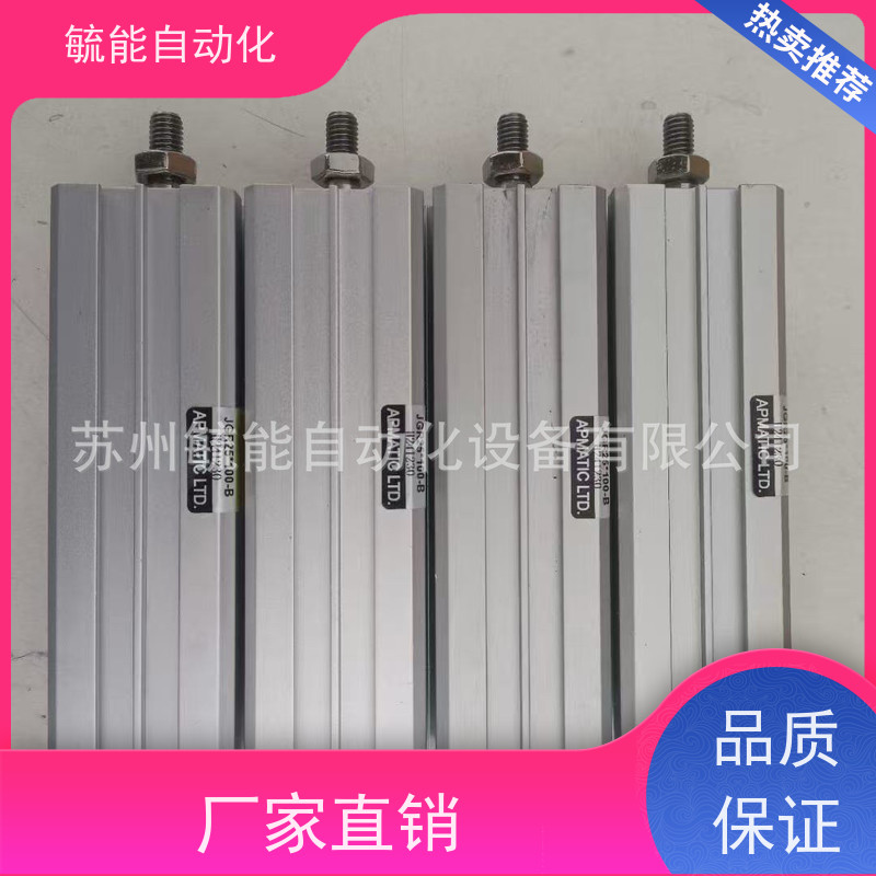 APMATIC气缸免给油新州夹紧气缸