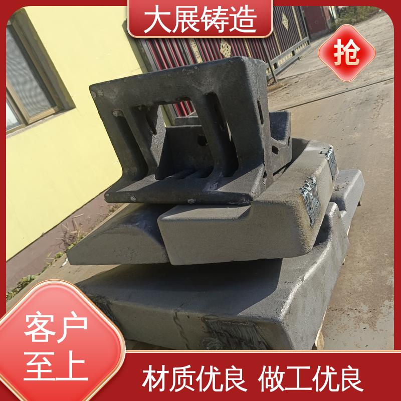 大展供应 压力机械配件 不易氧化 无沙眼毛刺 铸钢件瓦座瓦盖