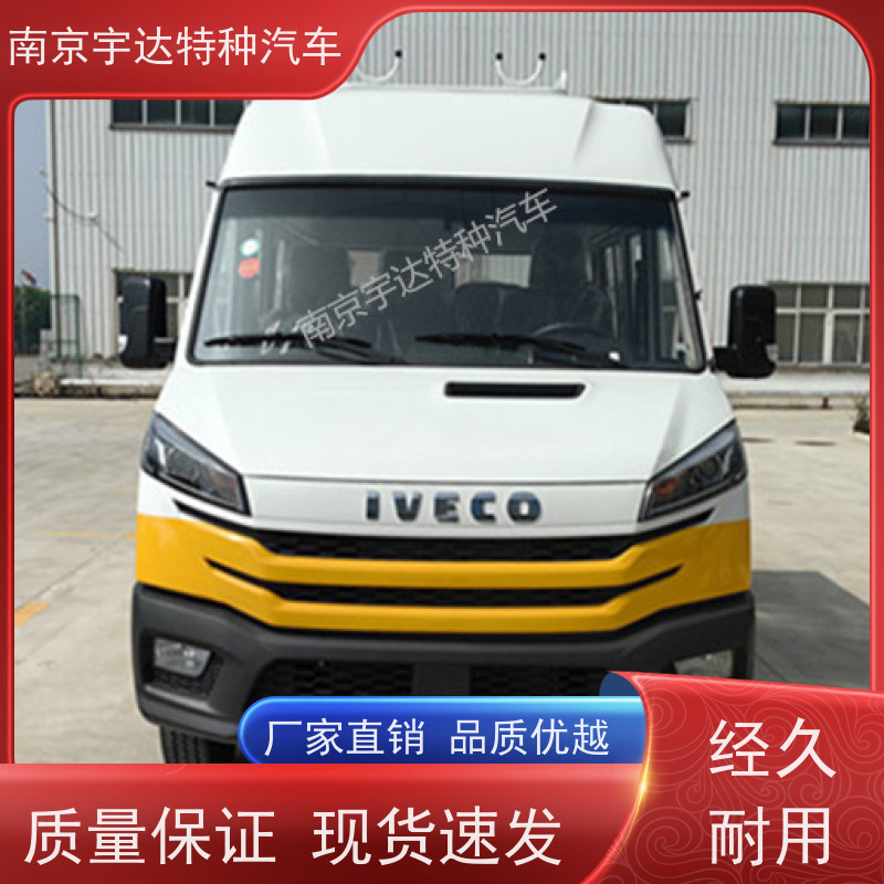 依维柯电力工程车 电网测试车 供水检修车 2.8排量 柴油