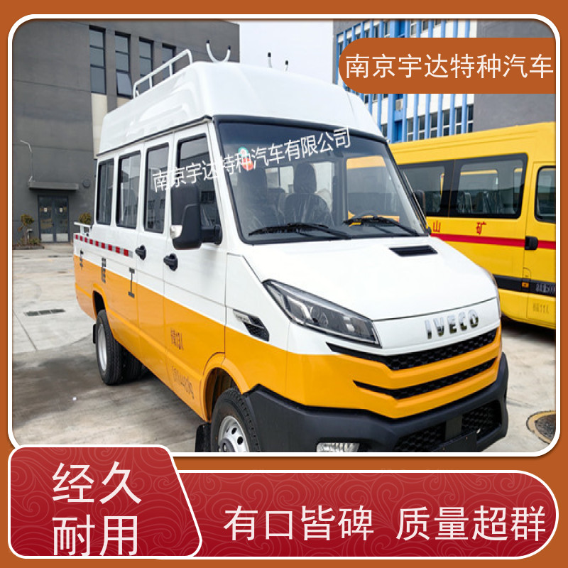 13座工程车 供水检修车 型号NJ5046XGCZA-1 市政应急、建筑工地适用