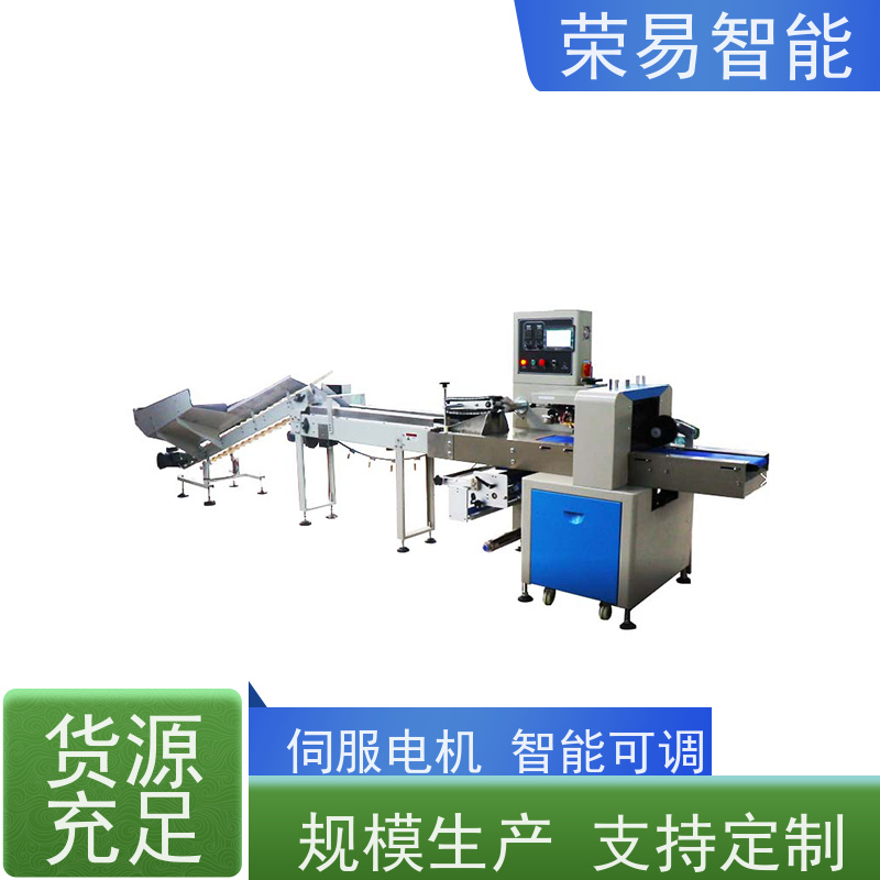 荣易智能 全自动 米饼 全麦面包 膜枕式包装机 性能稳定