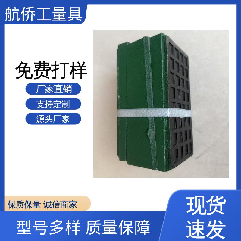 双层调整垫铁 型号全 重型精密机床用 Q235钢制 航侨供应