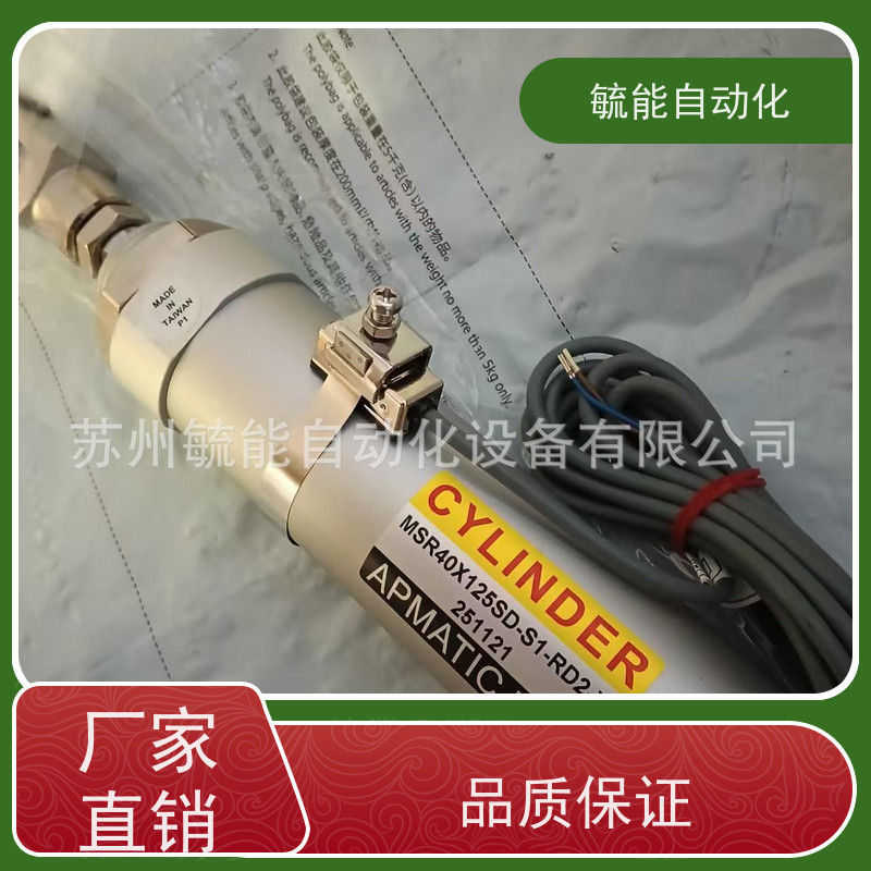 APMATIC气缸JTB32*50全新原装全系列可询